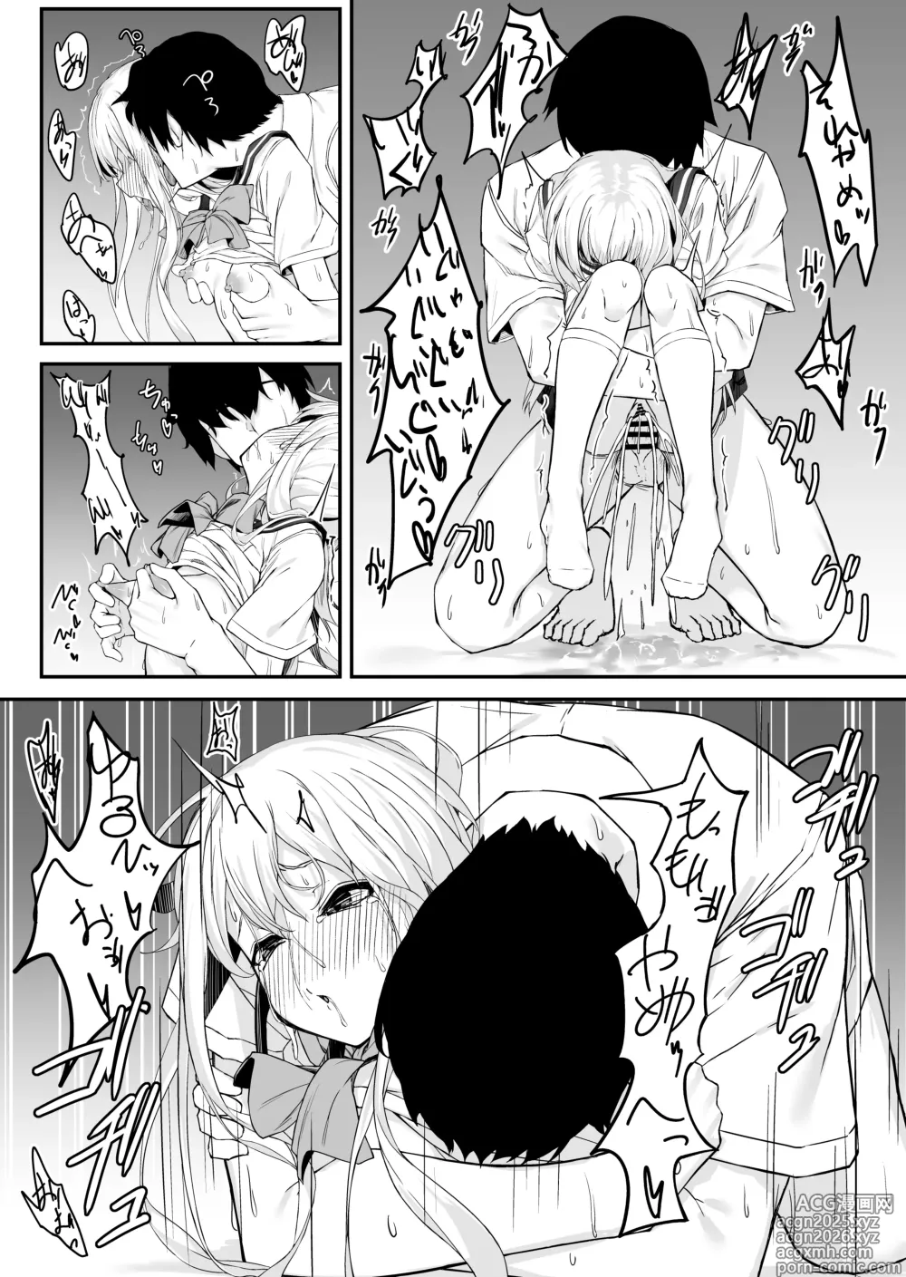 Page 32 of doujinshi Takahashi-kun Ochinchin Kashite Kudasai!
