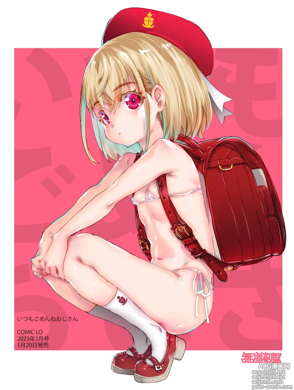 Page 2 of doujinshi Unas Onee-sans Altas y Tetonas Transformaron mi Nueva Casa en un Calabozo Sexual