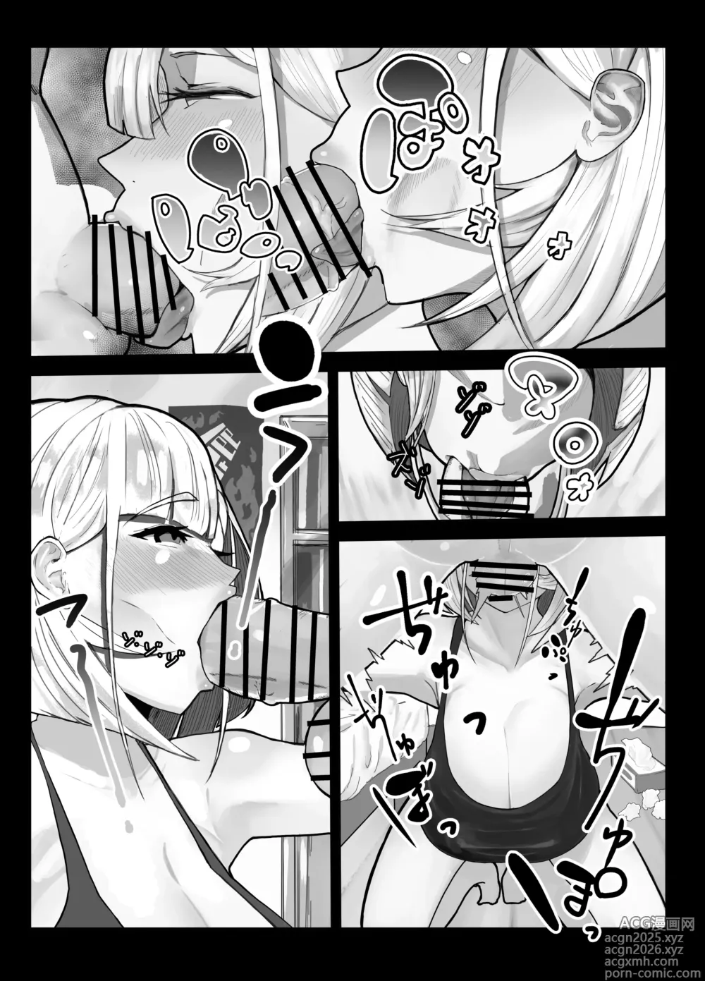 Page 3 of doujinshi Shuurai!? Okkii Imouto Taikakusa H -Ore wa Imouto no Senzoku Model-