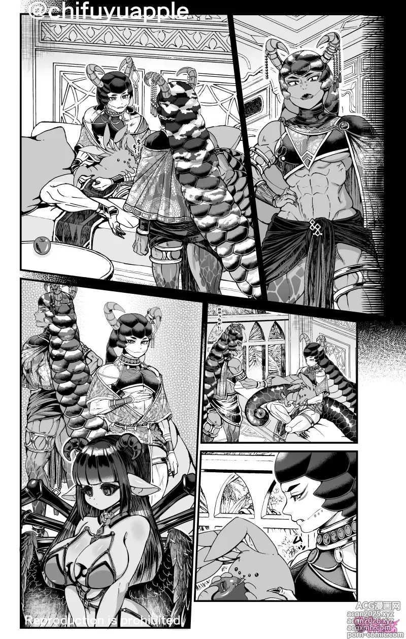 Page 264 of imageset ChifuyuAppleton