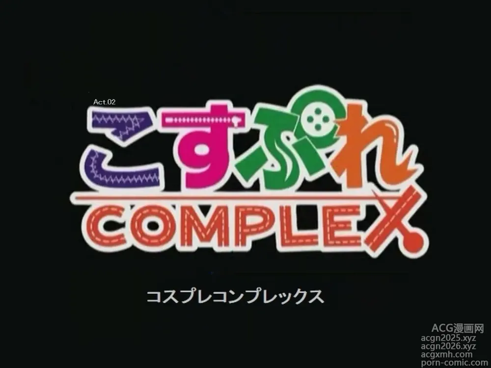 Page 1 of imageset Cosplay Complex