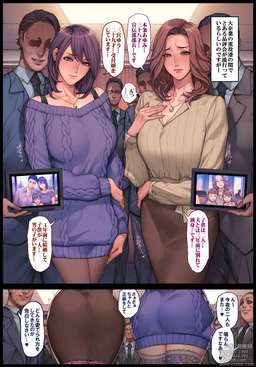 Page 1 of imageset Odanon