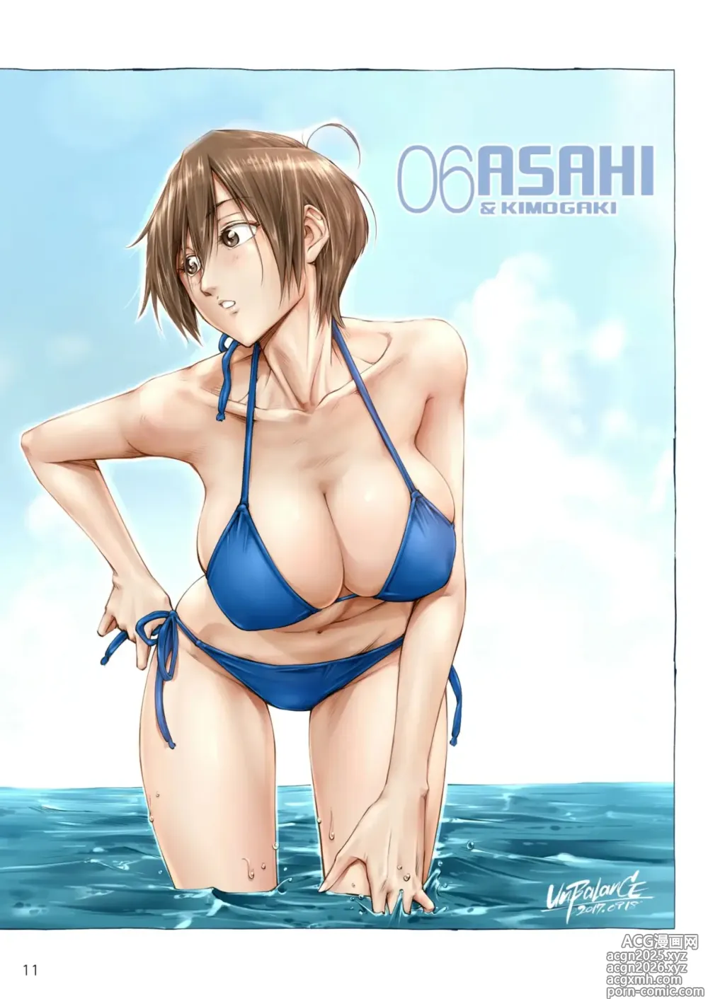 Page 11 of doujinshi Fun wth with a big-breasted sister season 1 and 2