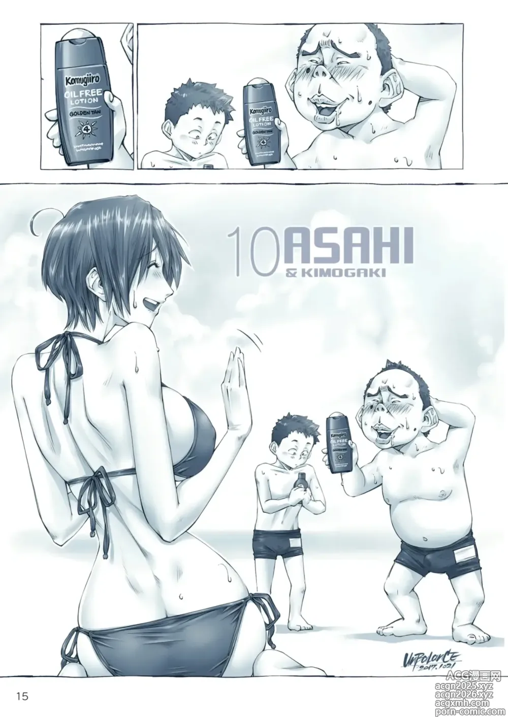 Page 15 of doujinshi Fun wth with a big-breasted sister season 1 and 2
