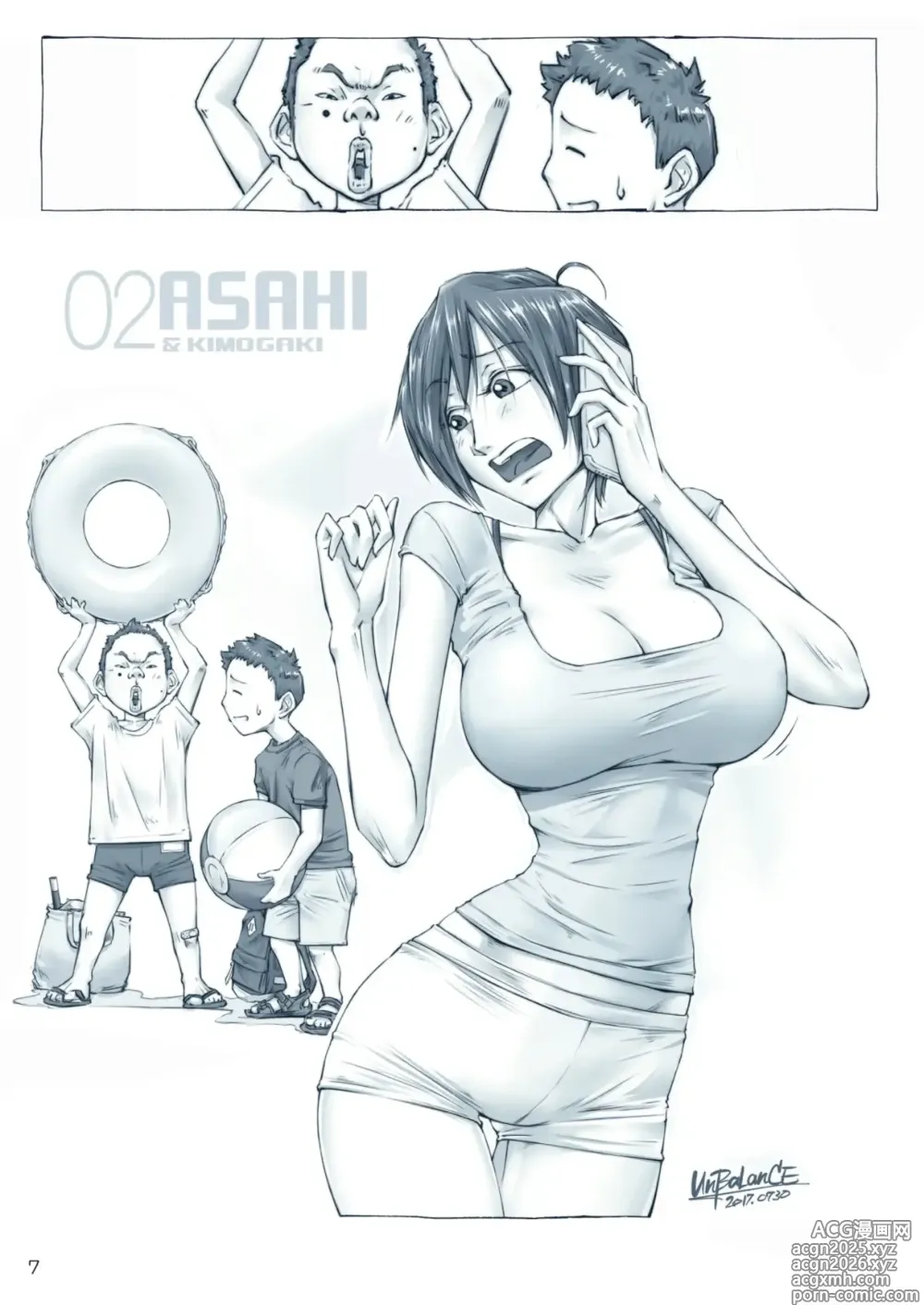 Page 7 of doujinshi Fun wth with a big-breasted sister season 1 and 2