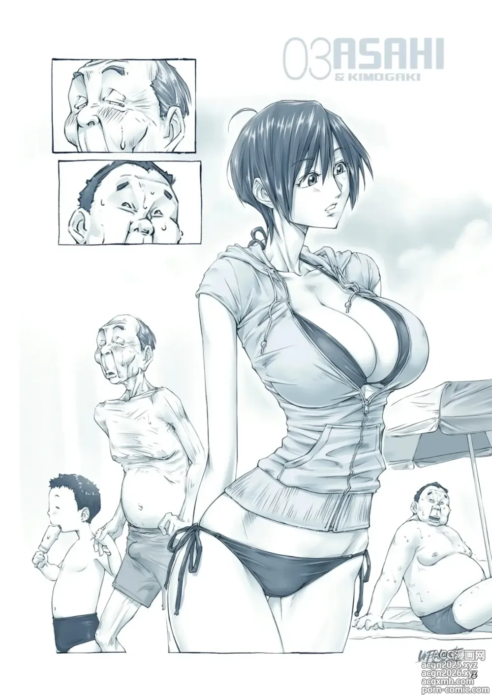 Page 8 of doujinshi Fun wth with a big-breasted sister season 1 and 2