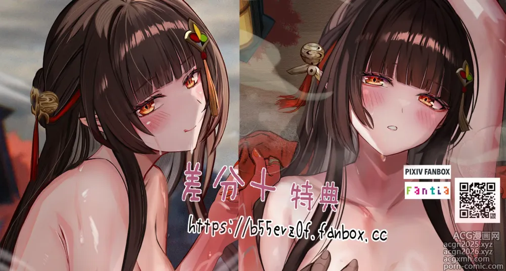 Page 273 of imageset えふり