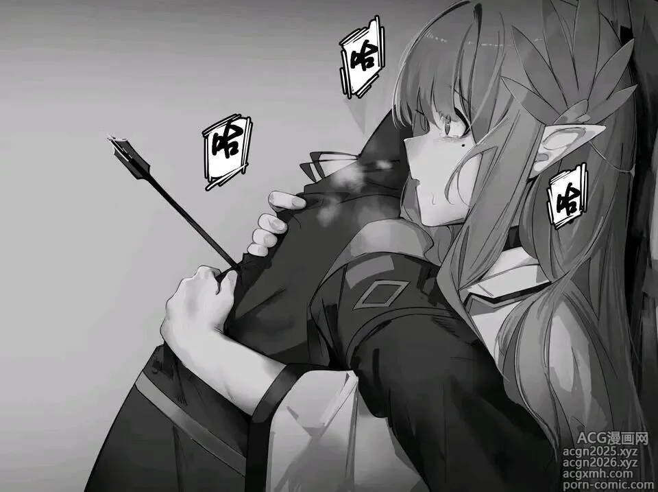 Page 1 of doujinshi 缪尔赛思小短篇