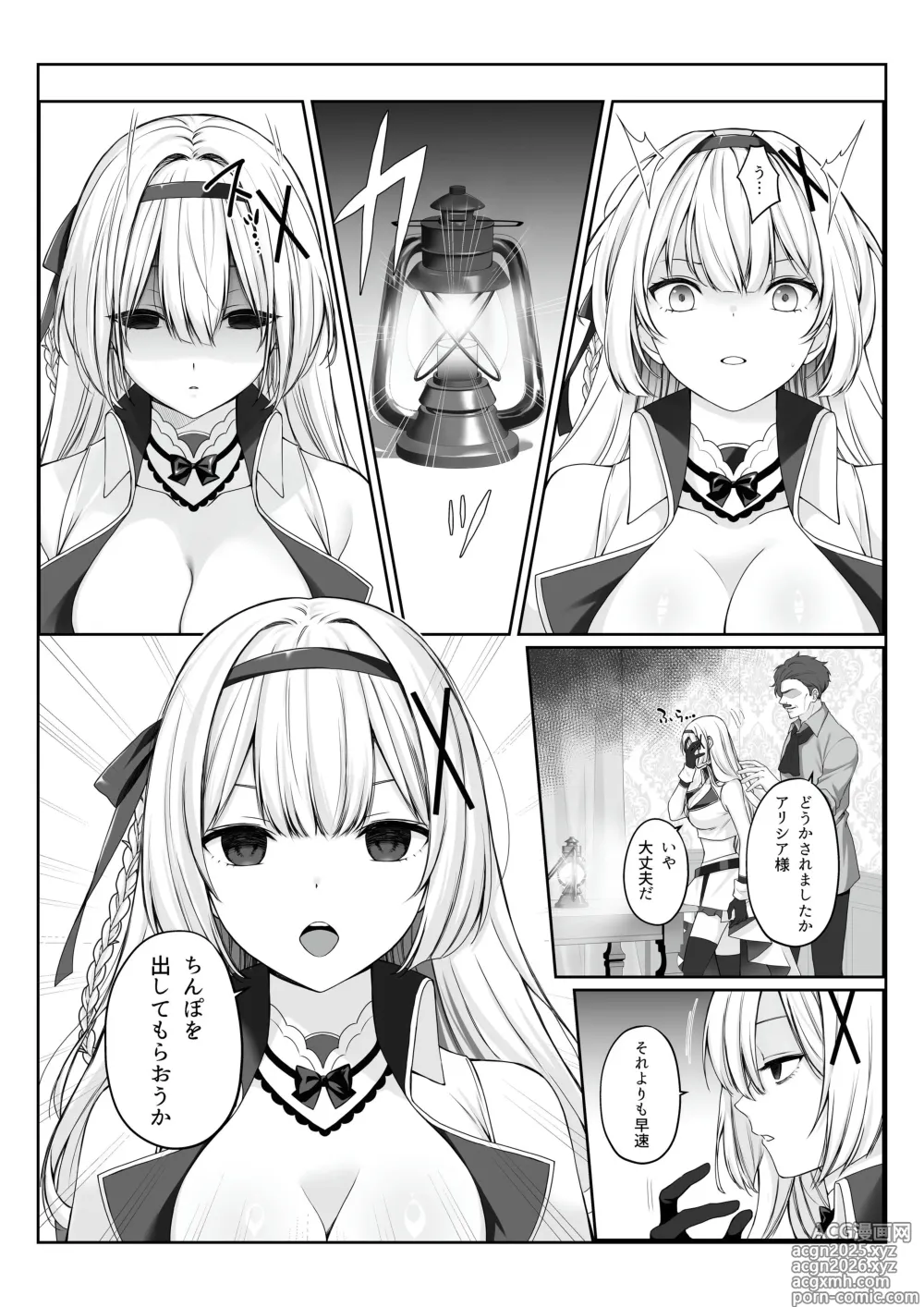 Page 5 of doujinshi Princess Hypnosis -Zetsurin Ryoushu no Saimin de Itsuwari no Ai ni Ochiru Himekishi Monogatari-