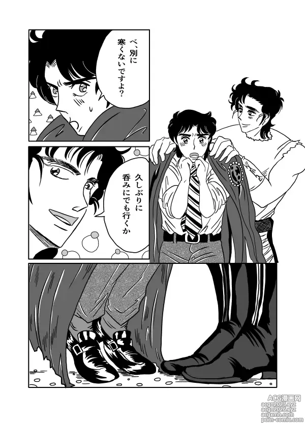 Page 28 of doujinshi K No Are Ga Nai!