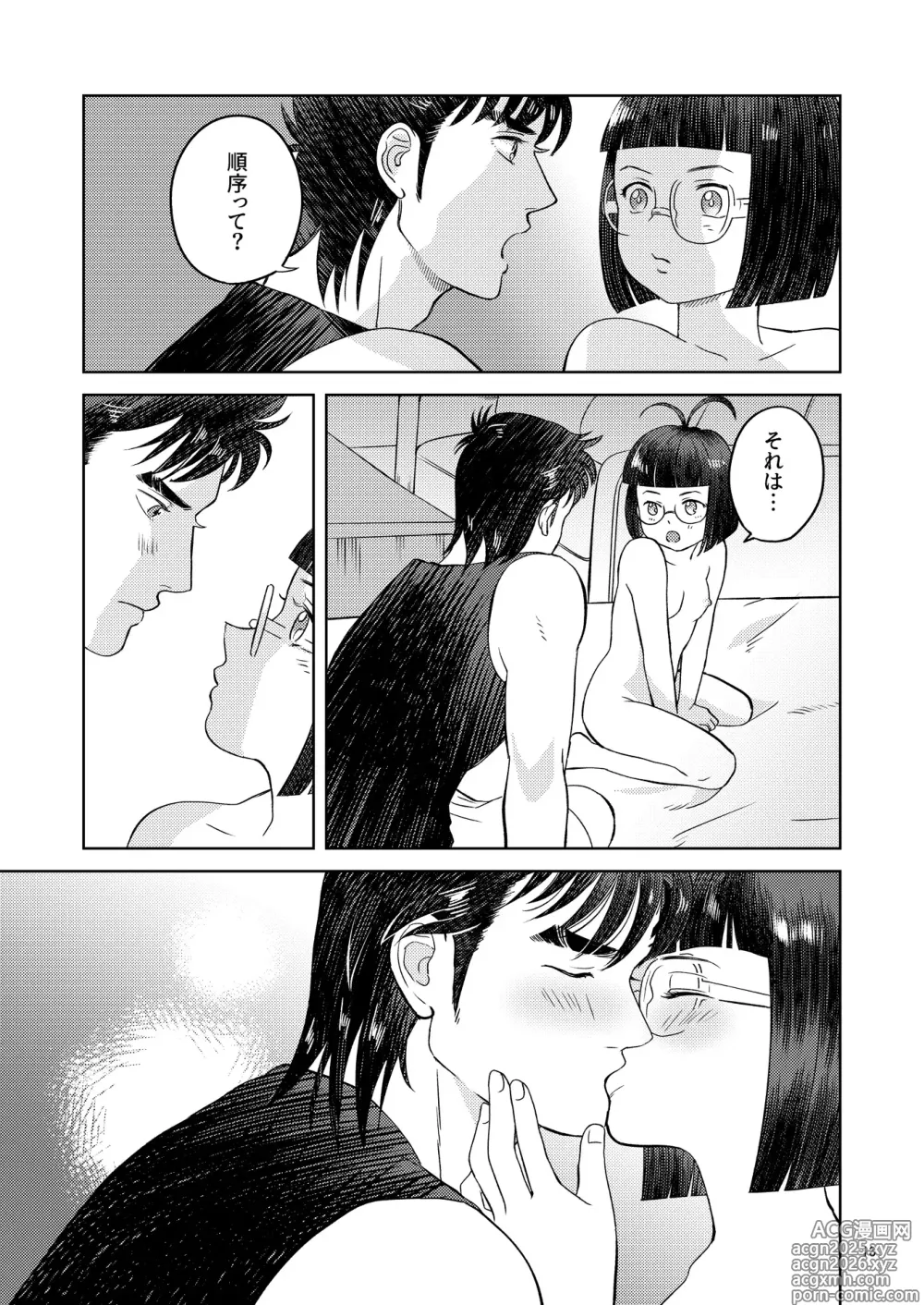 Page 10 of doujinshi Zutto Soba Ni Ite