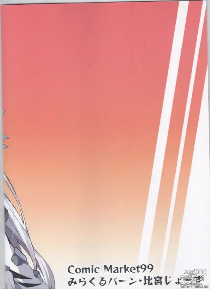 Page 20 of doujinshi Sovetskaya Rossiya-chan to Hageshiku Ai shiau Hon -Zengi Hen-