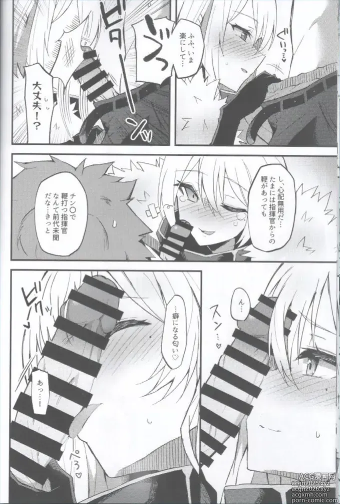 Page 9 of doujinshi Sovetskaya Rossiya-chan to Hageshiku Ai shiau Hon -Zengi Hen-