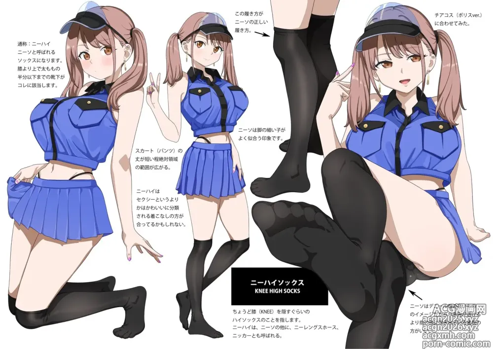 Page 9 of imageset クロ@コミティア152の31a