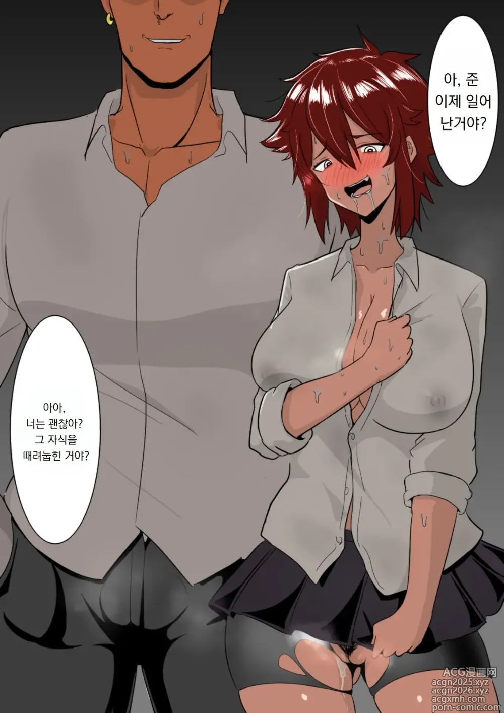 Page 9 of doujinshi Tomo-chan ga Onnanoko ni wa Dekinai koto ni Te o Dasu Hanashi.