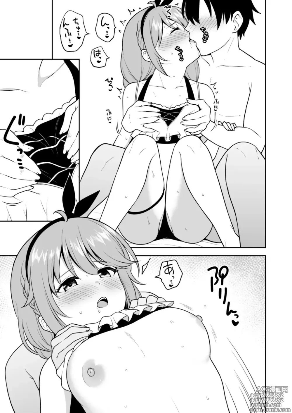 Page 24 of doujinshi Nakayoshi-bu to Mizugi Nakayoshi