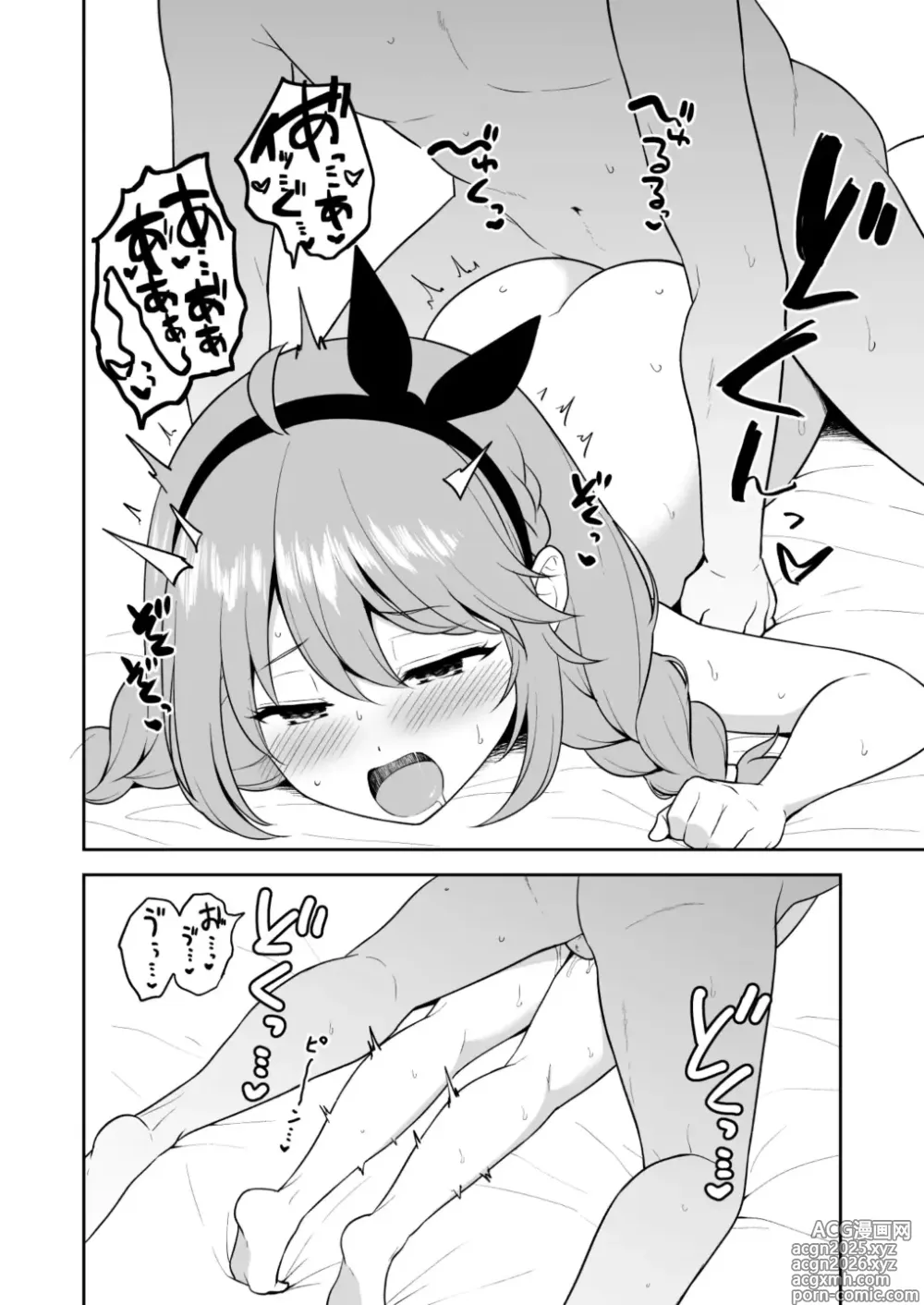 Page 29 of doujinshi Nakayoshi-bu to Mizugi Nakayoshi