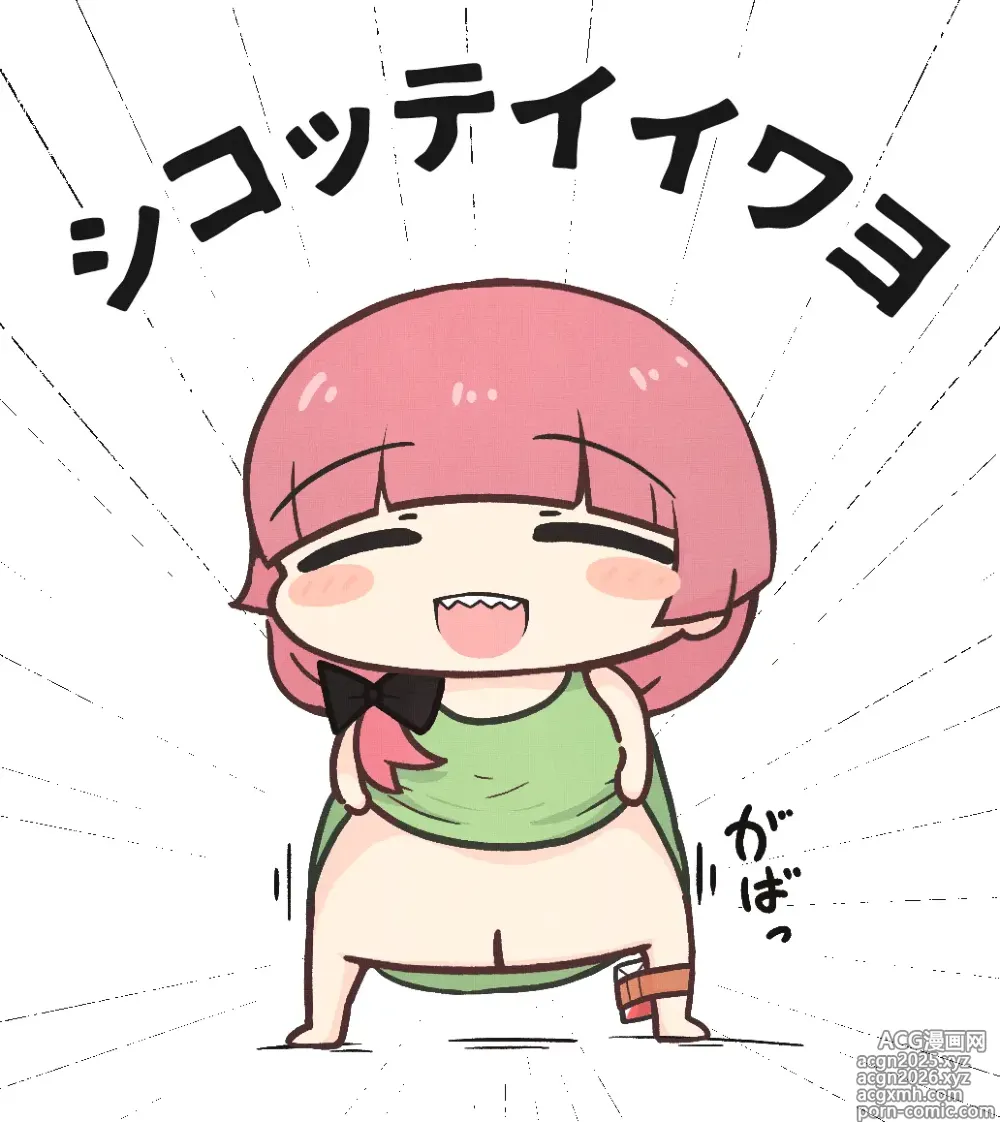 Page 15 of imageset ムータロー
