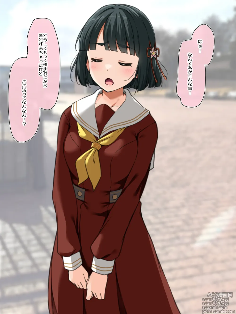 Page 1 of imageset ぎ★パパ① ~ ぎ★パ⑤