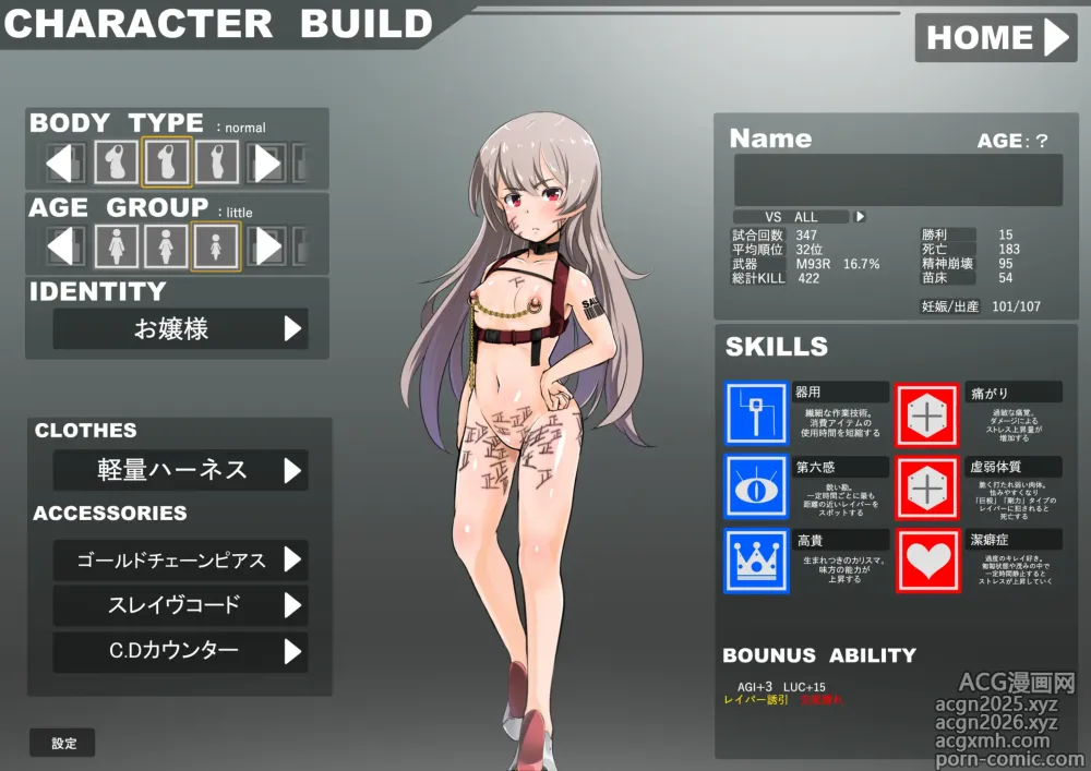 Page 1072 of imageset コノシゲ