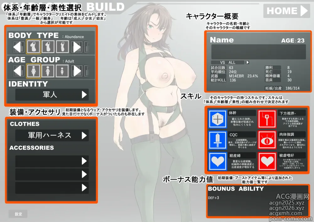 Page 1074 of imageset コノシゲ