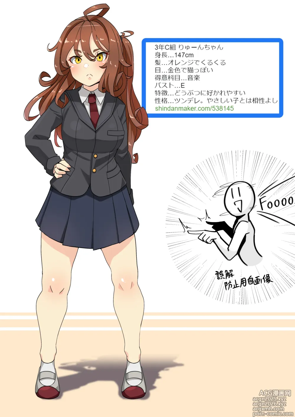 Page 1000 of imageset コノシゲ