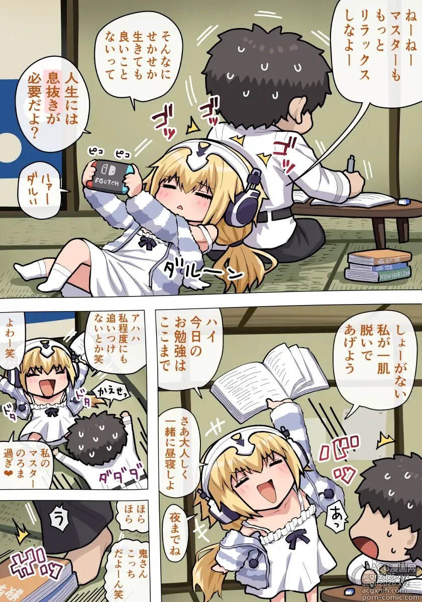Page 1 of imageset ぽののぞ