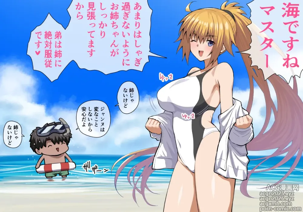 Page 11 of imageset ぽののぞ