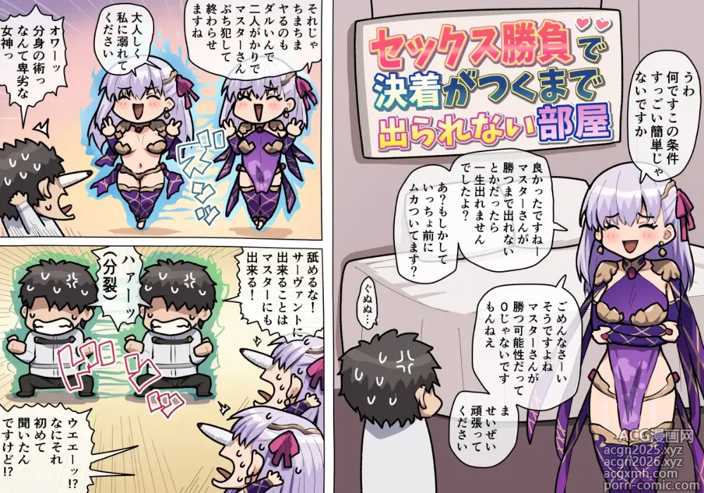Page 20 of imageset ぽののぞ