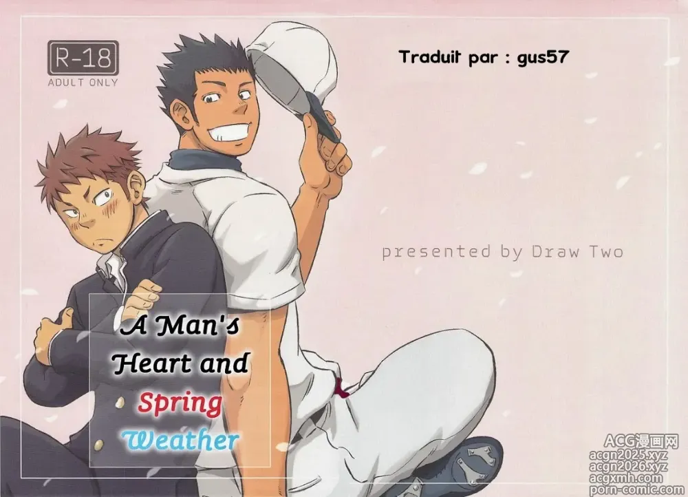 Page 1 of doujinshi - A Mans Heart And Spring Weather