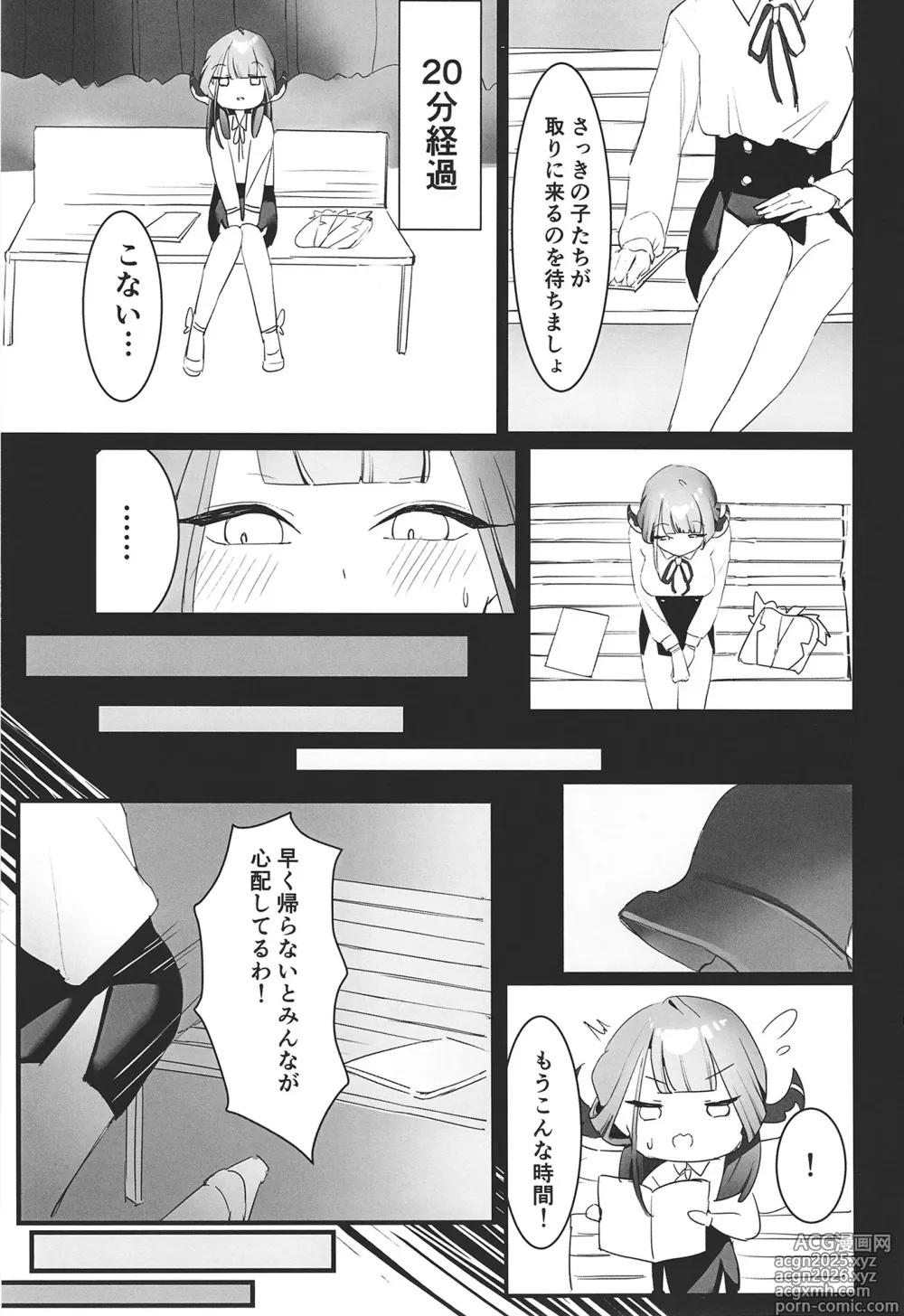 Page 11 of doujinshi Rikuhachima Aru no Gyoumu Nisshi