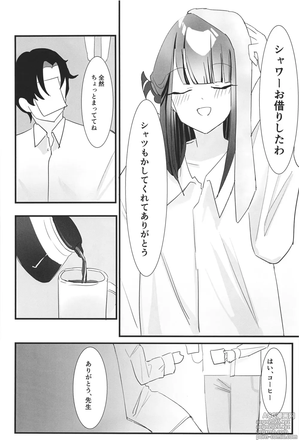 Page 40 of doujinshi Rikuhachima Aru no Gyoumu Nisshi