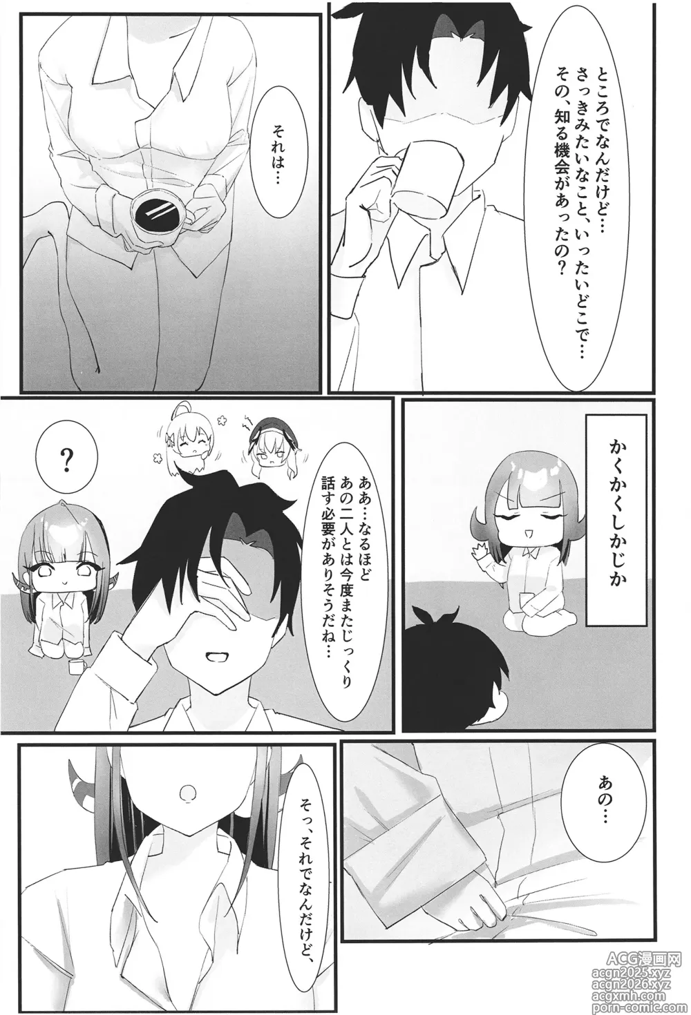 Page 41 of doujinshi Rikuhachima Aru no Gyoumu Nisshi