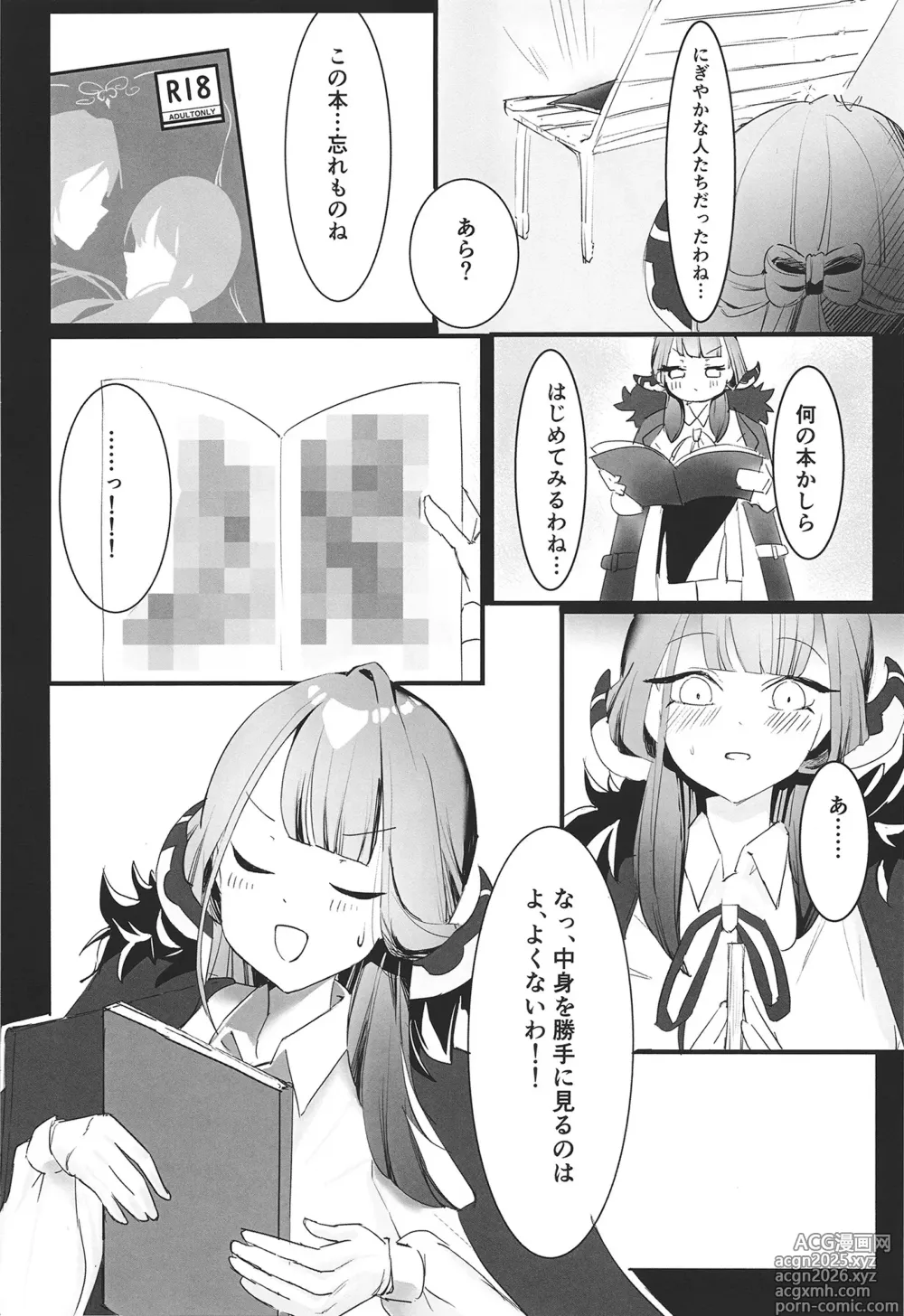 Page 10 of doujinshi Rikuhachima Aru no Gyoumu Nisshi