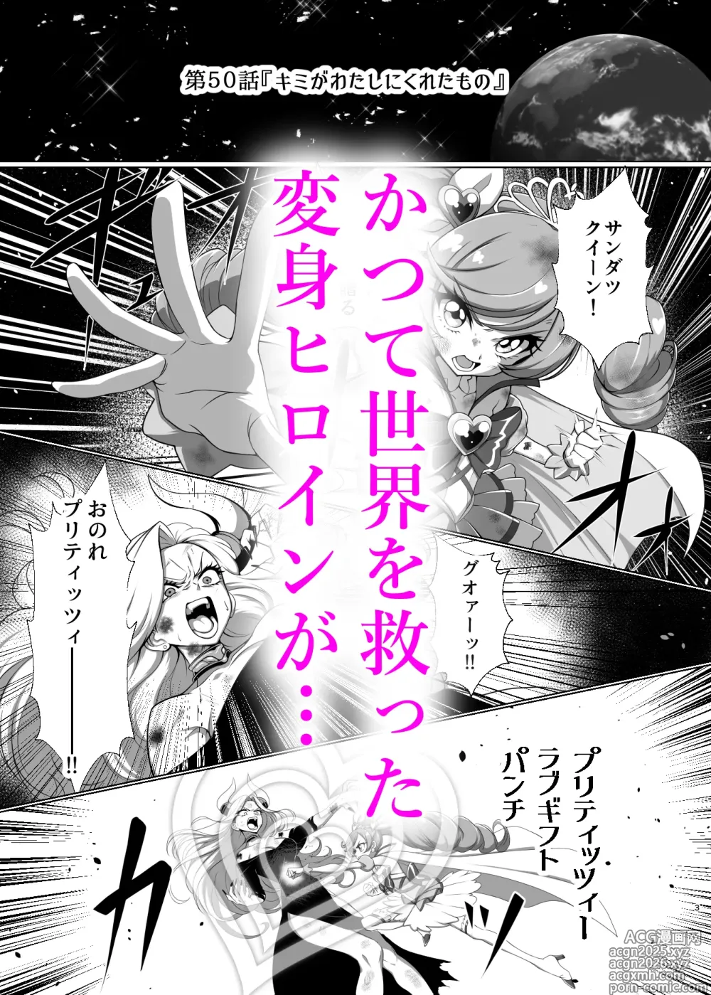 Page 6 of imageset + [Fanbox] jabarand / 蛇腹トルネード