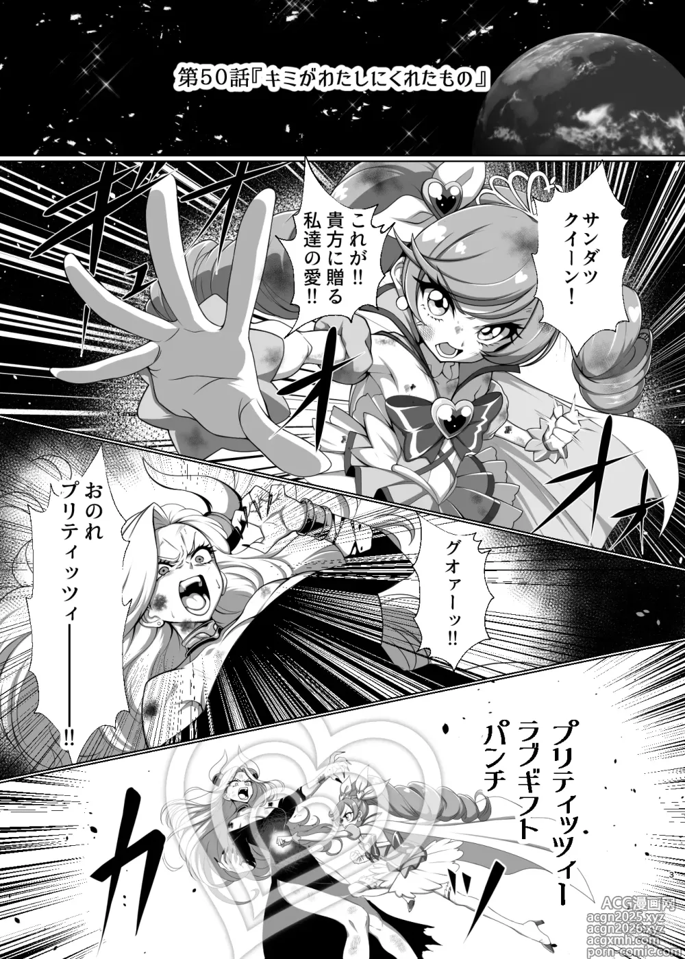 Page 10 of imageset + [Fanbox] jabarand / 蛇腹トルネード