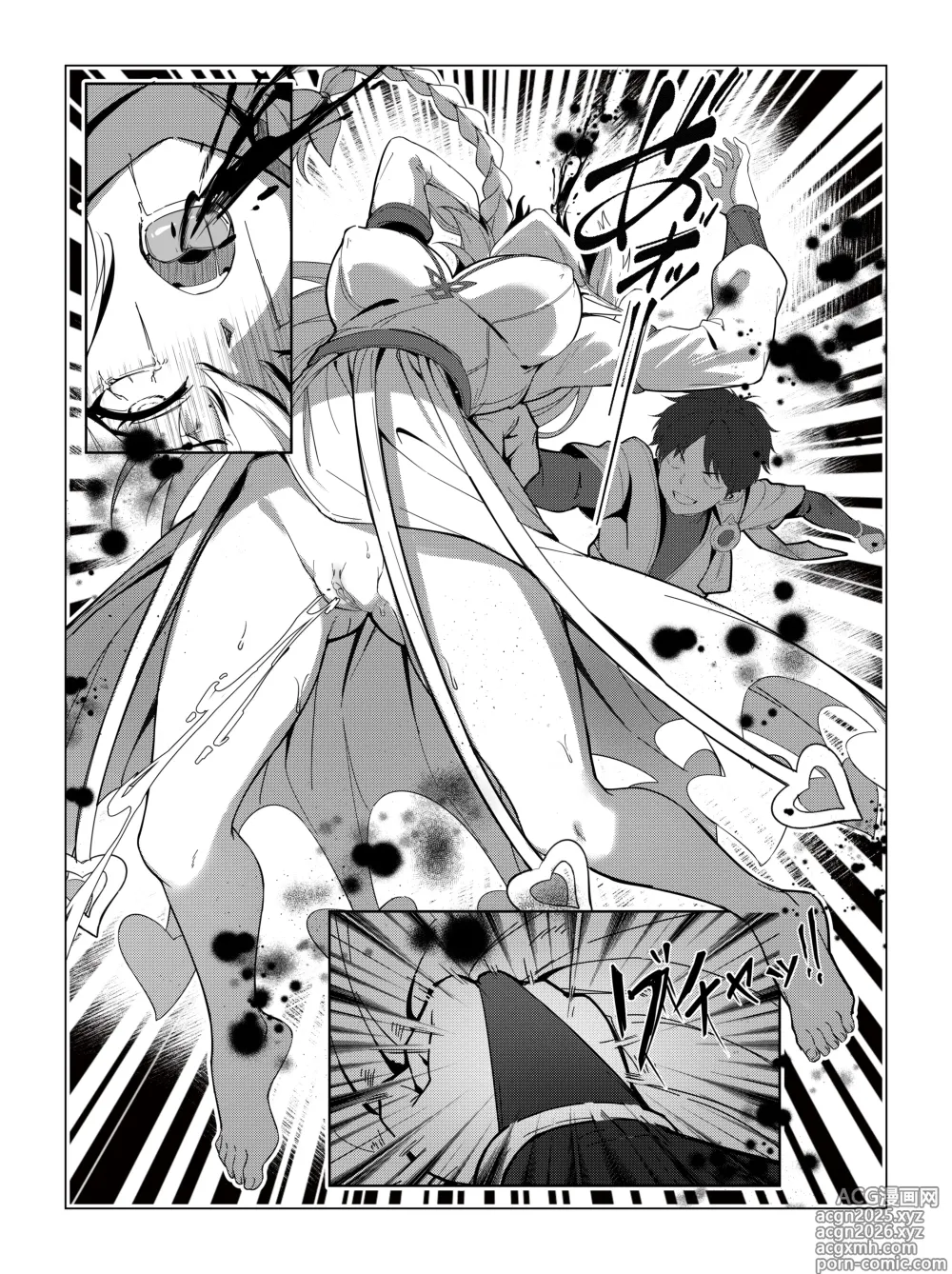 Page 28 of doujinshi Nahida 1-9 (decensored)
