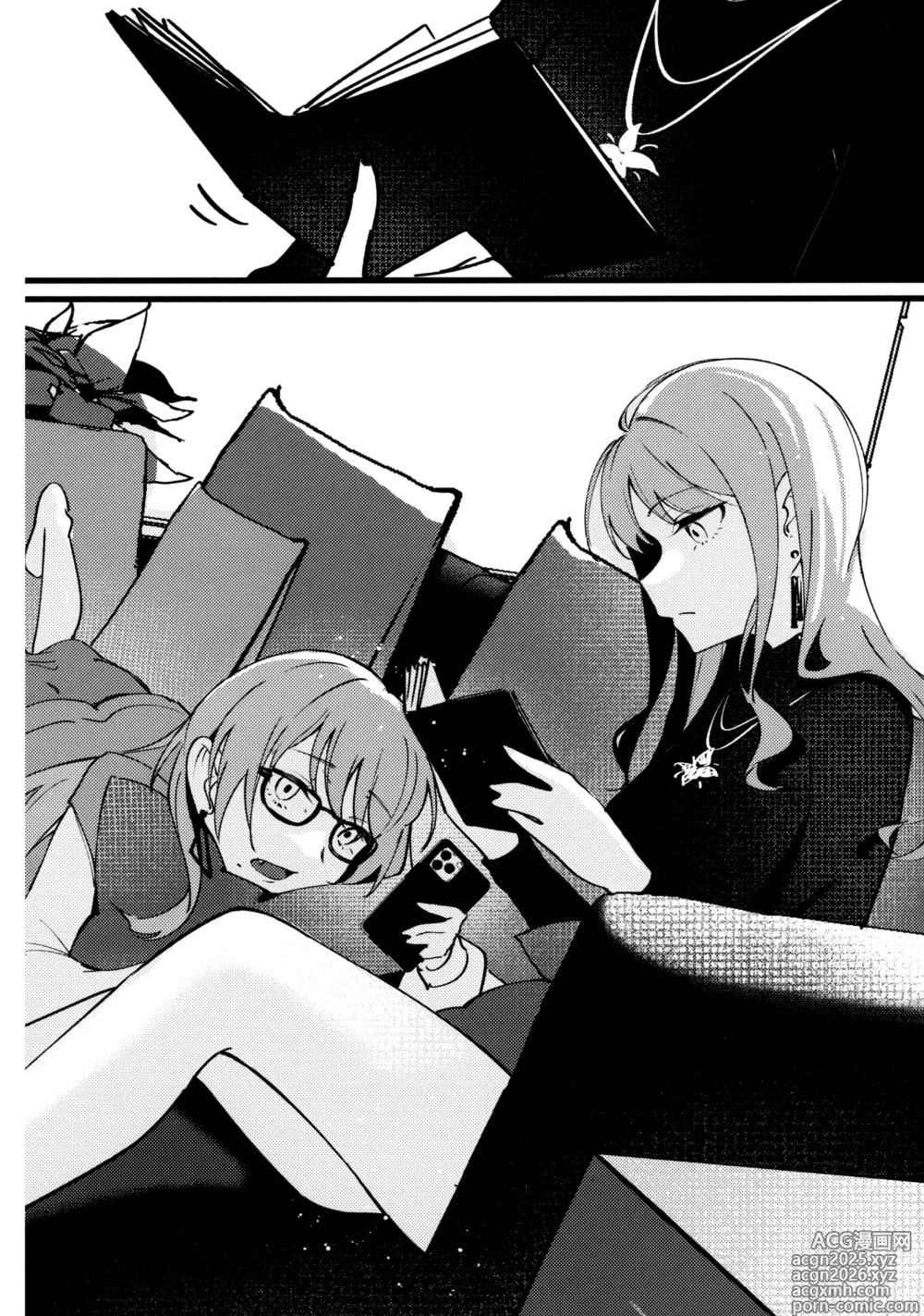 Page 4 of doujinshi Jouyoku Shingou - Signals of Desire