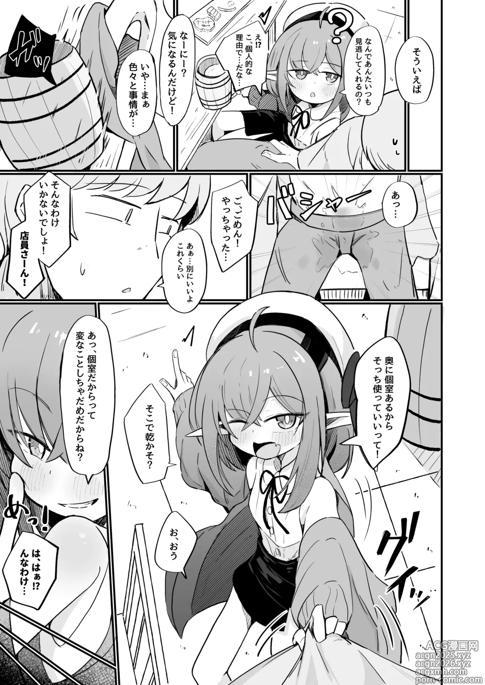Page 6 of doujinshi Teki no Onna Kanbu-chan wa Ai ga Jakuten