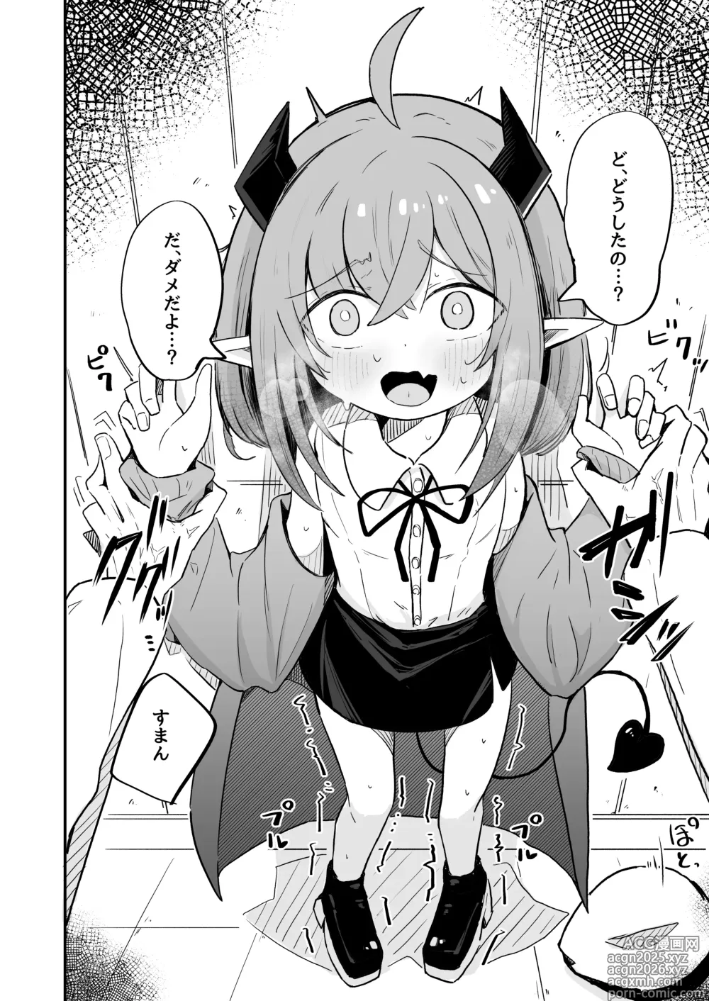 Page 7 of doujinshi Teki no Onna Kanbu-chan wa Ai ga Jakuten