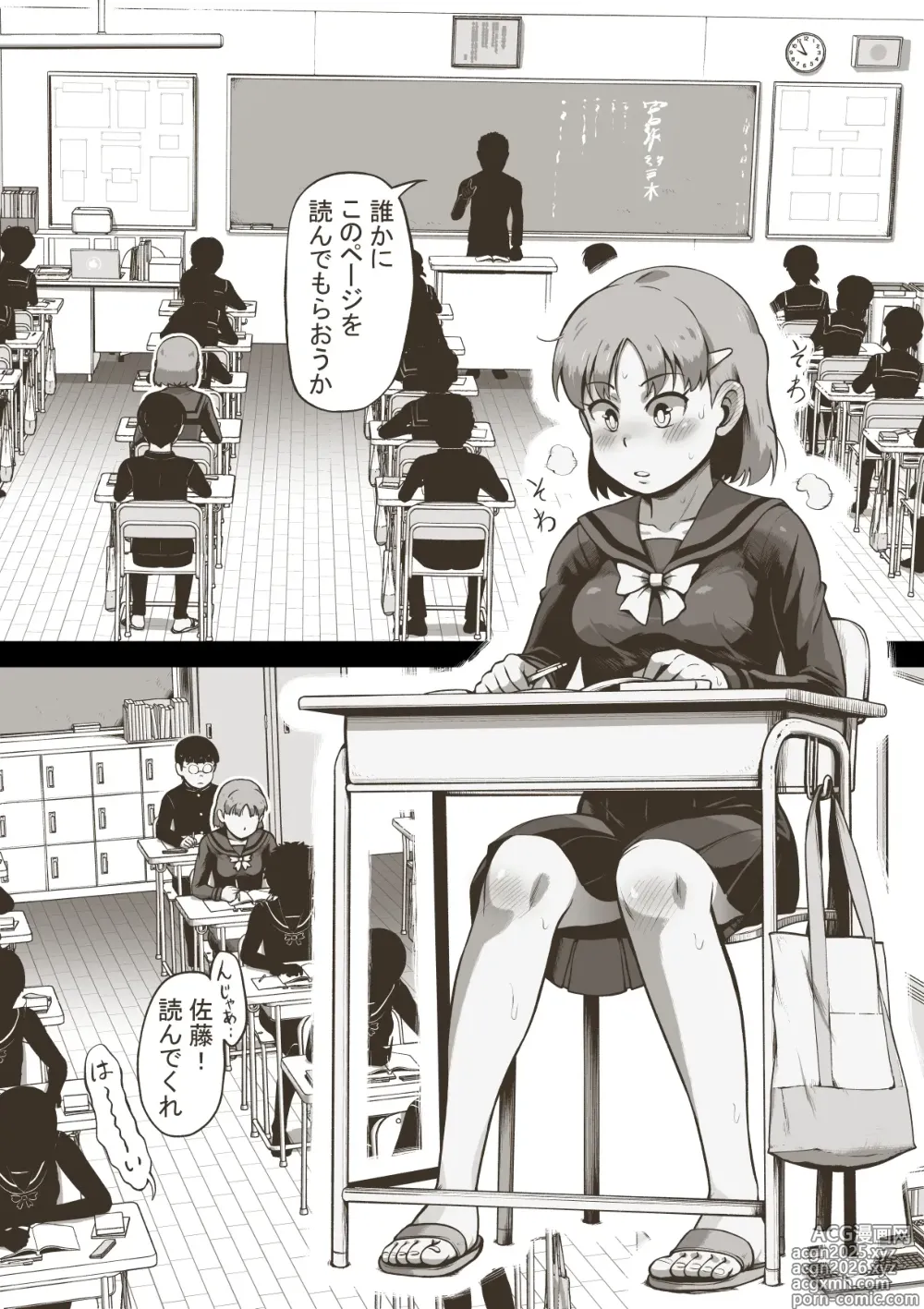 Page 2 of doujinshi Idol Shoujo 1-Period Japanese class