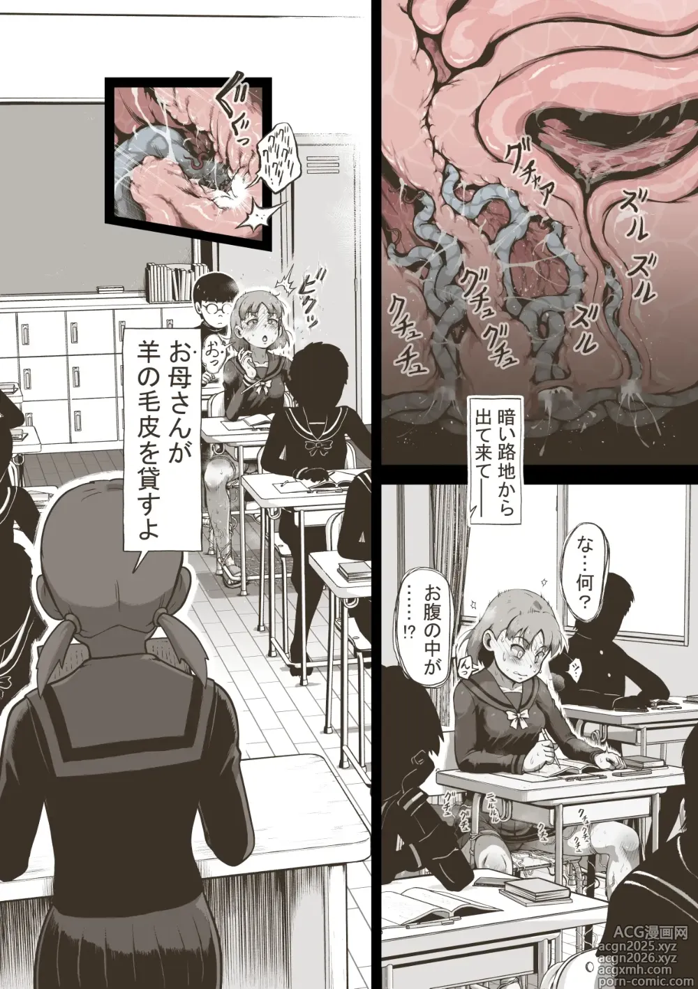 Page 6 of doujinshi Idol Shoujo 1-Period Japanese class