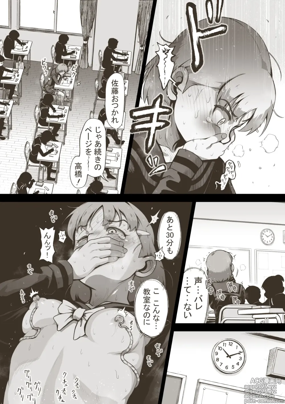 Page 7 of doujinshi Idol Shoujo 1-Period Japanese class