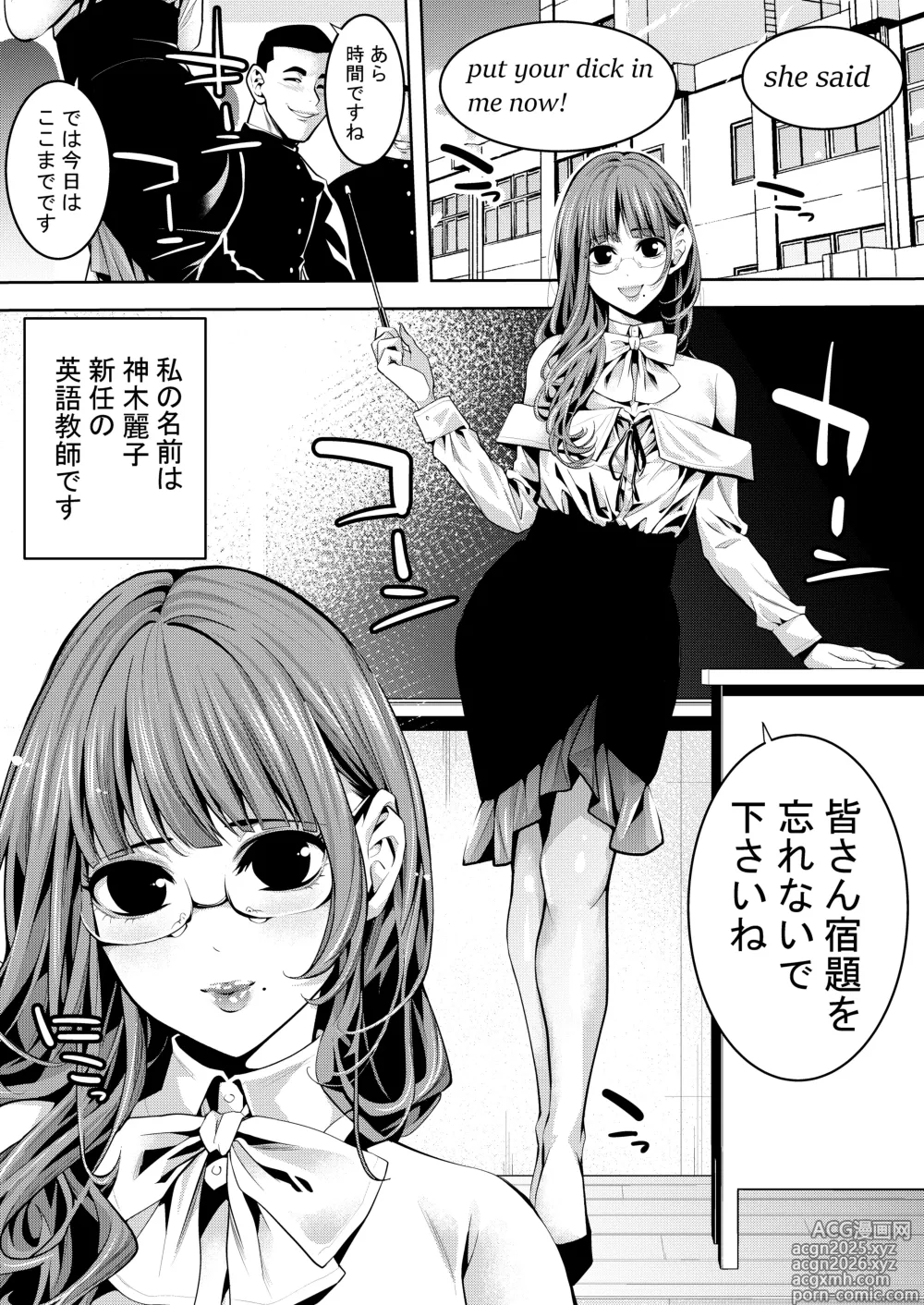 Page 2 of doujinshi Otokonoko Kyoushi Douryou no Charao to LoveHo Iki