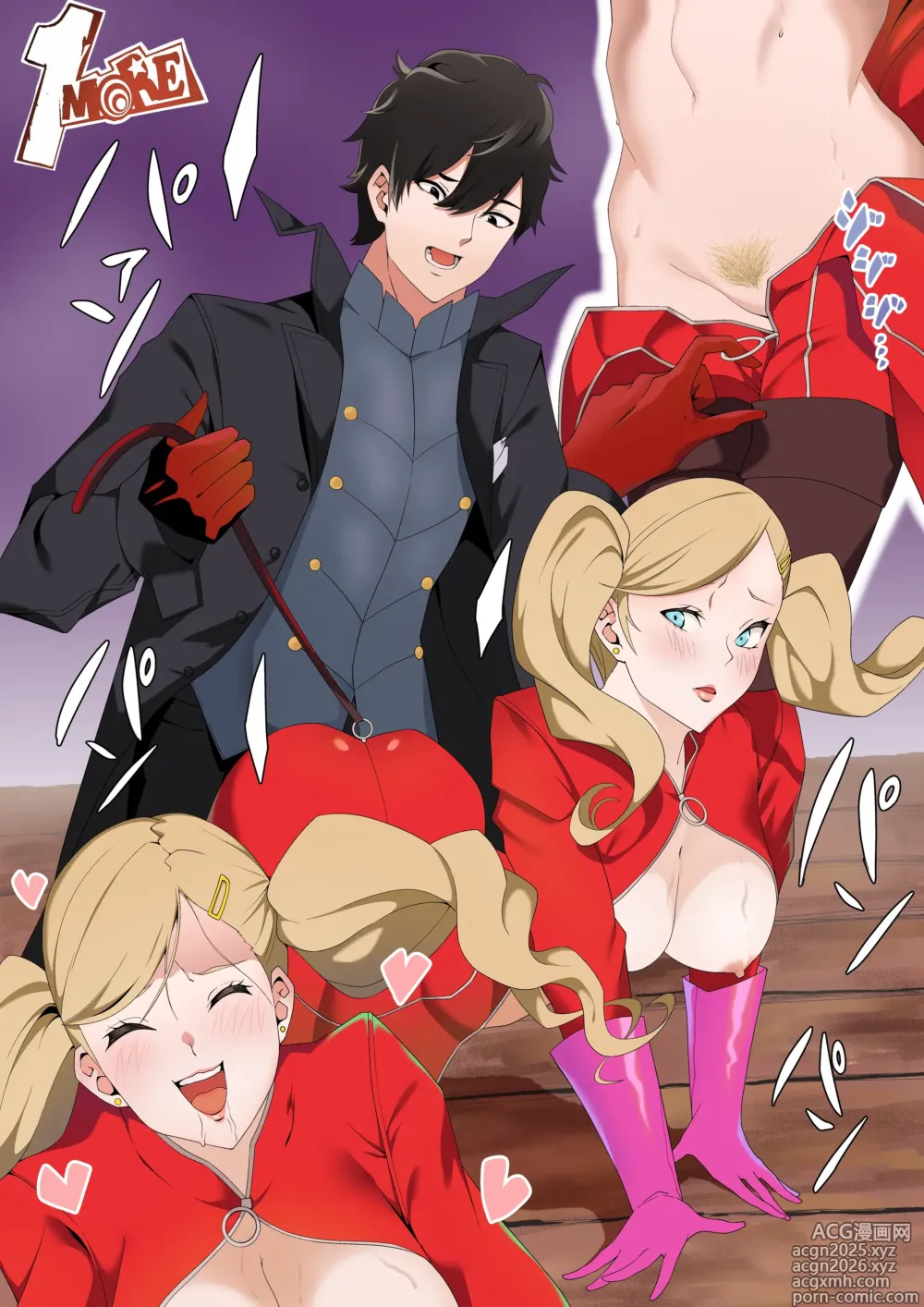 Page 3 of doujinshi 高巻杏