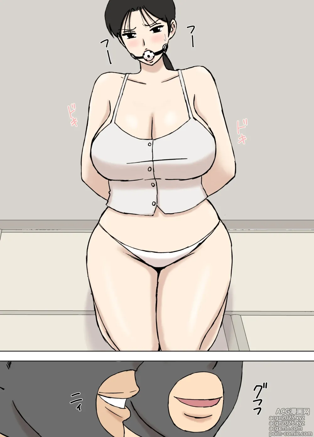 Page 4 of doujinshi Karamare Tsuma no Kyouko-san 8