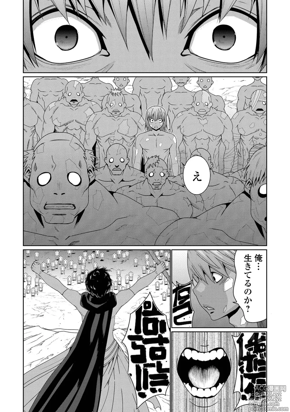 Page 4 of manga Web Haishin Tensei mo no Anthology Tensei Shitara Kougoushi Chimatta Ken Vol.5
