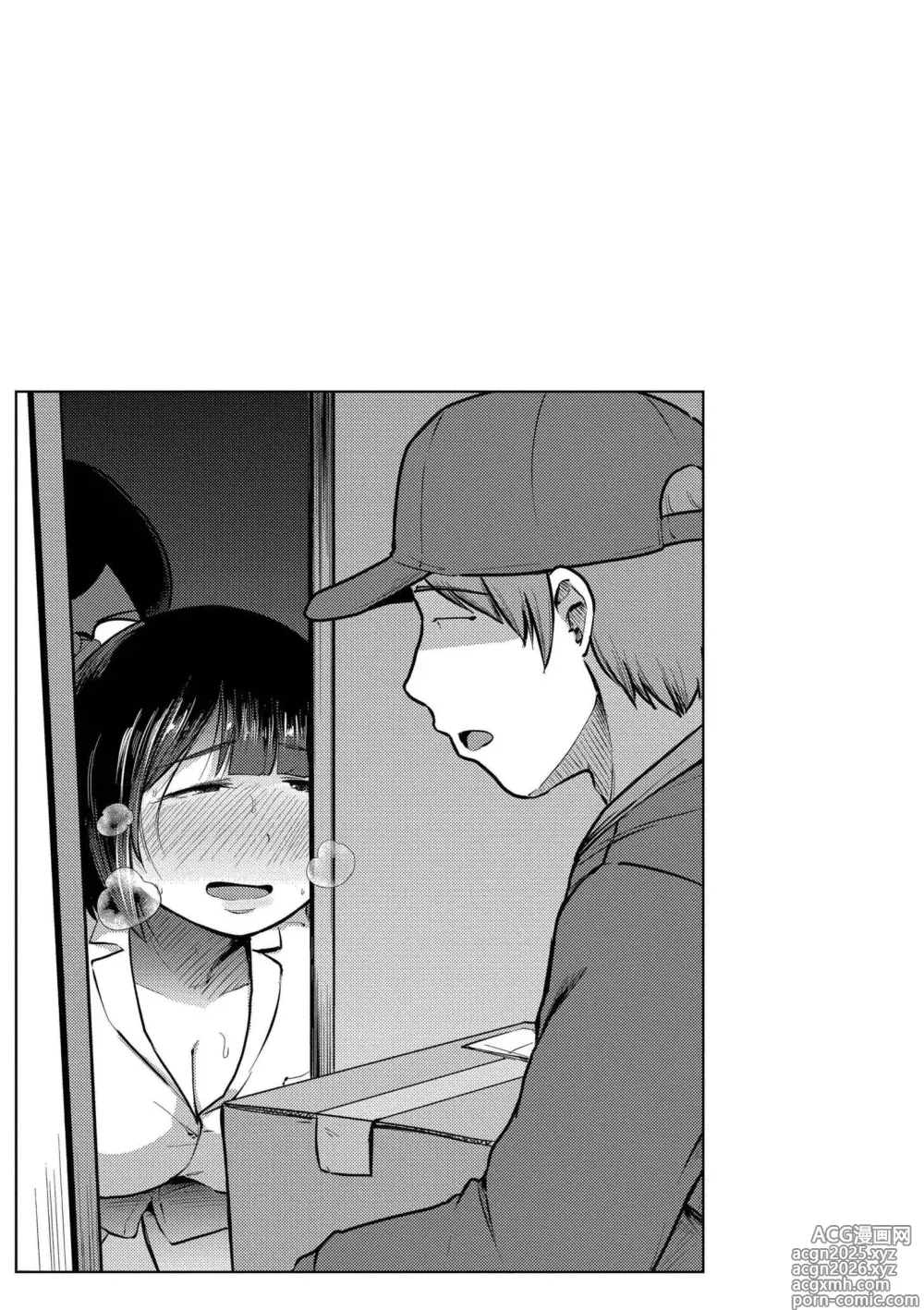 Page 29 of manga Korekurai ga Choudo Ii