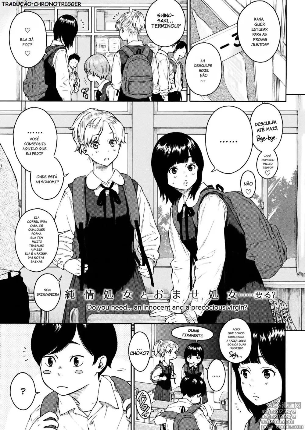 Page 1 of manga Salt Pepper Chocolate