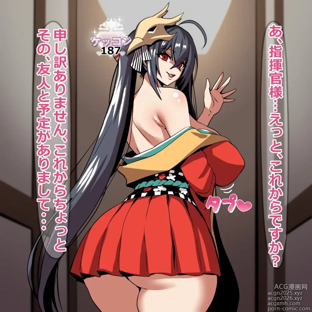 Page 1 of imageset Pixiv_FanBOX